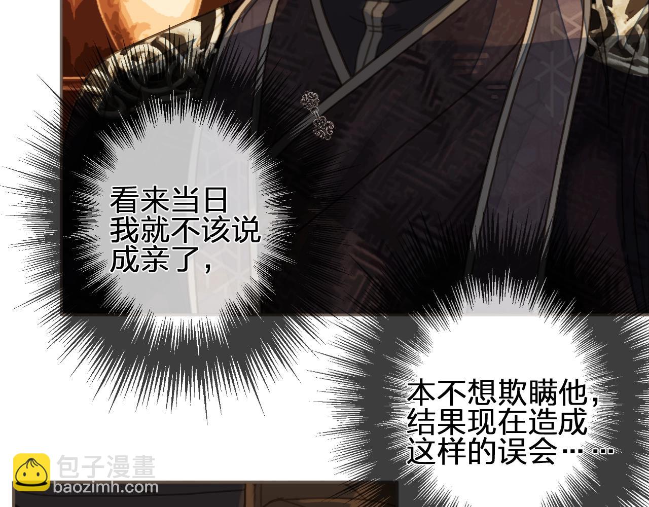 第94话 你走吧！(1/2)-第49话