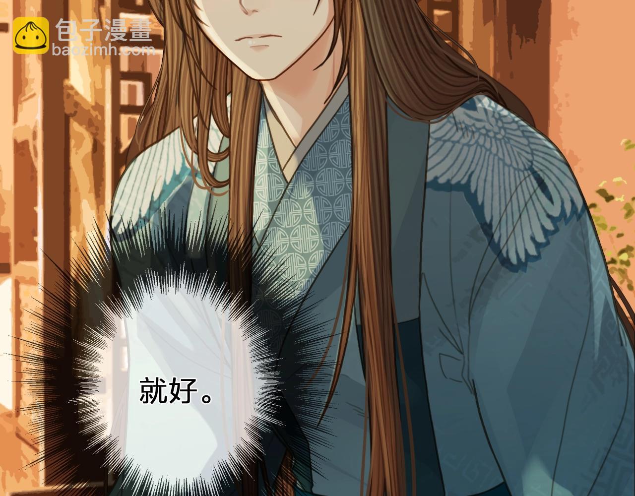 第94话 你走吧！(1/2)-第49话