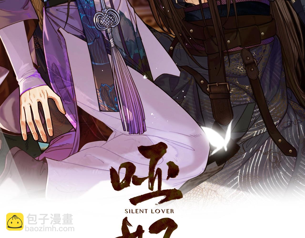 第94话 你走吧！(1/2)-第49话