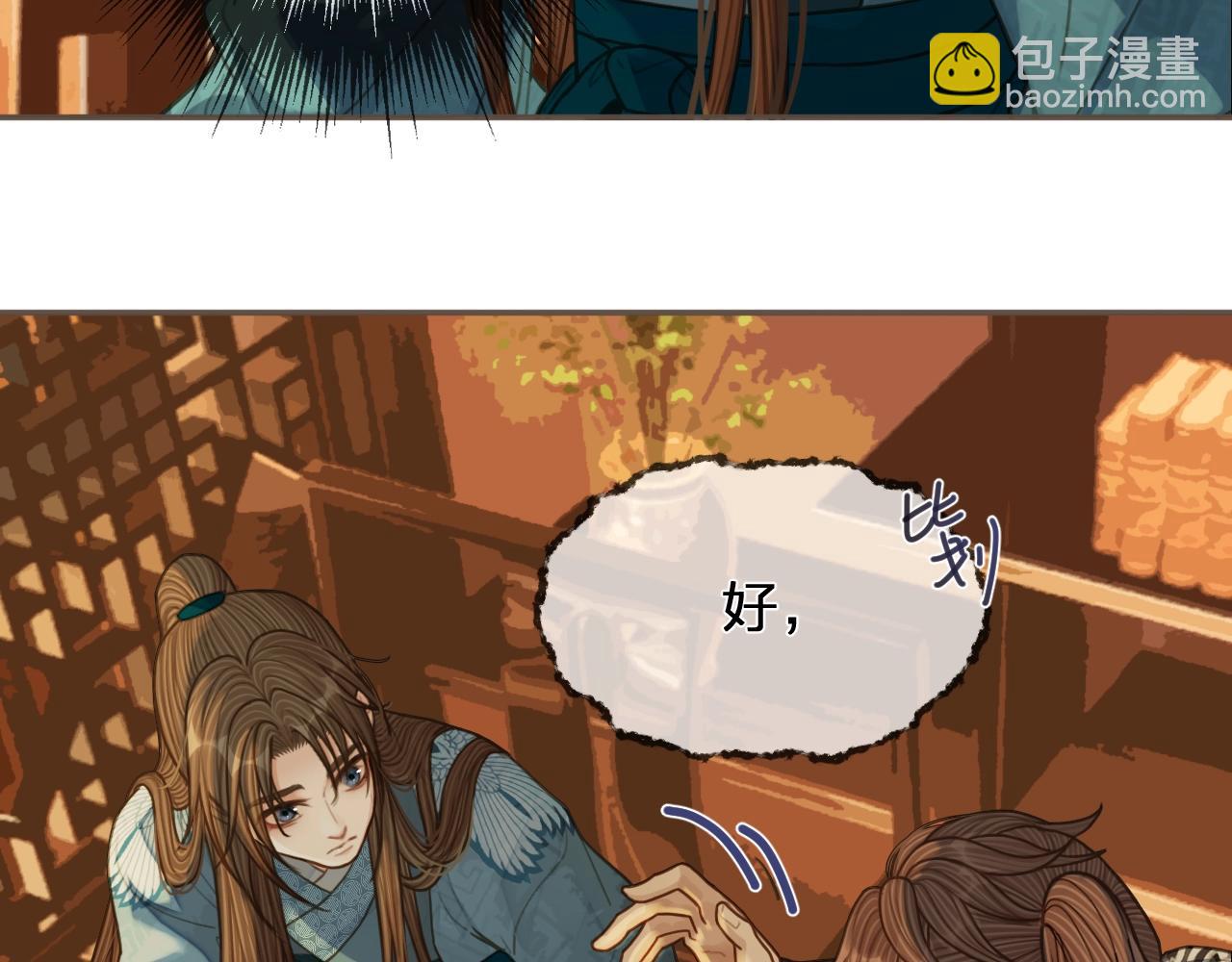 第94话 你走吧！(1/2)-第49话