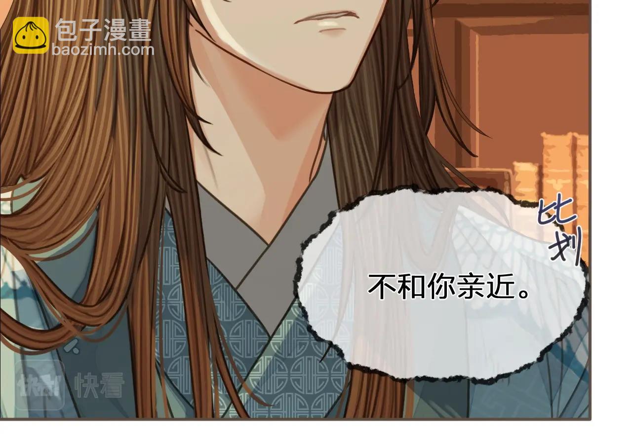 第94话 你走吧！(1/2)-第49话