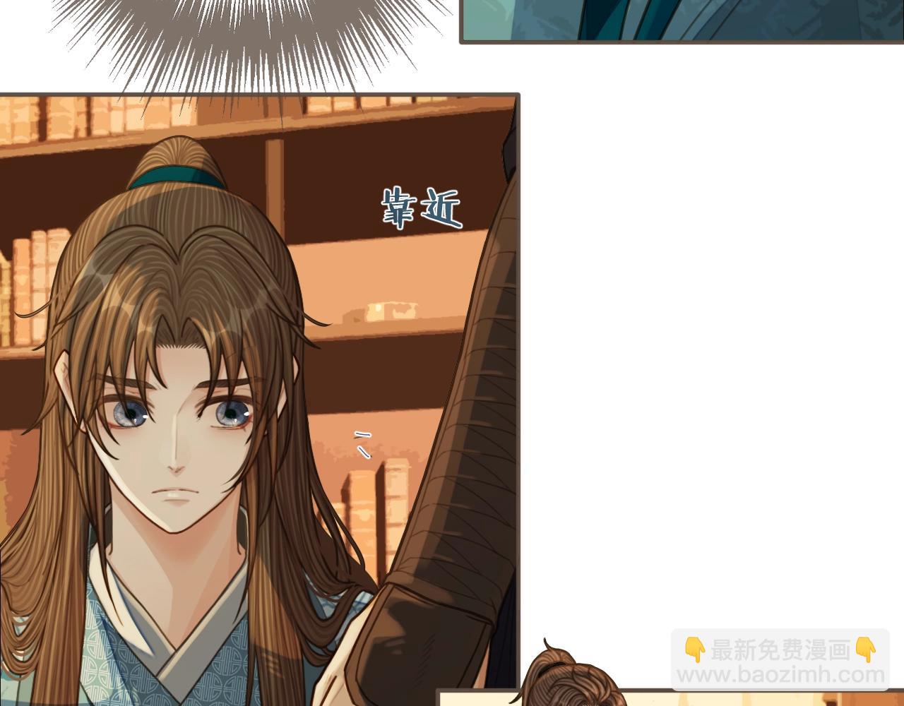 第94话 你走吧！(1/2)-第49话