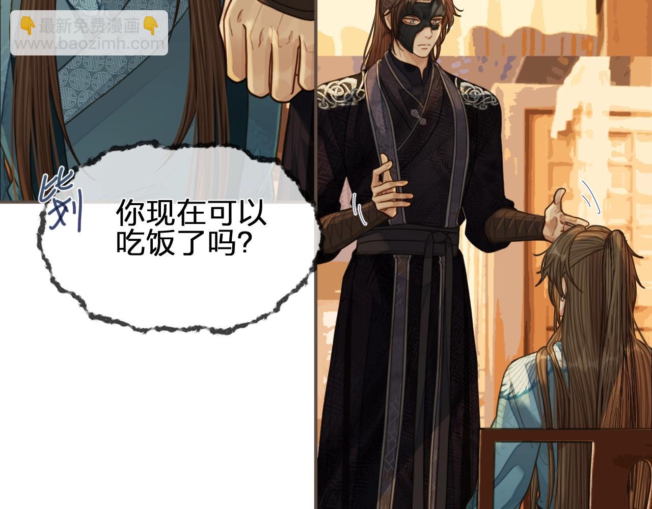 第94话 你走吧！(1/2)-第49话