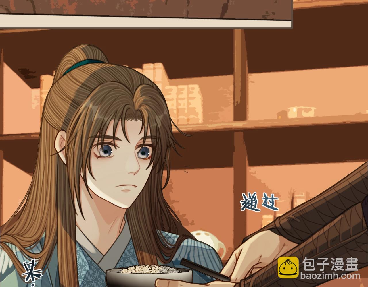 第94话 你走吧！(1/2)-第49话