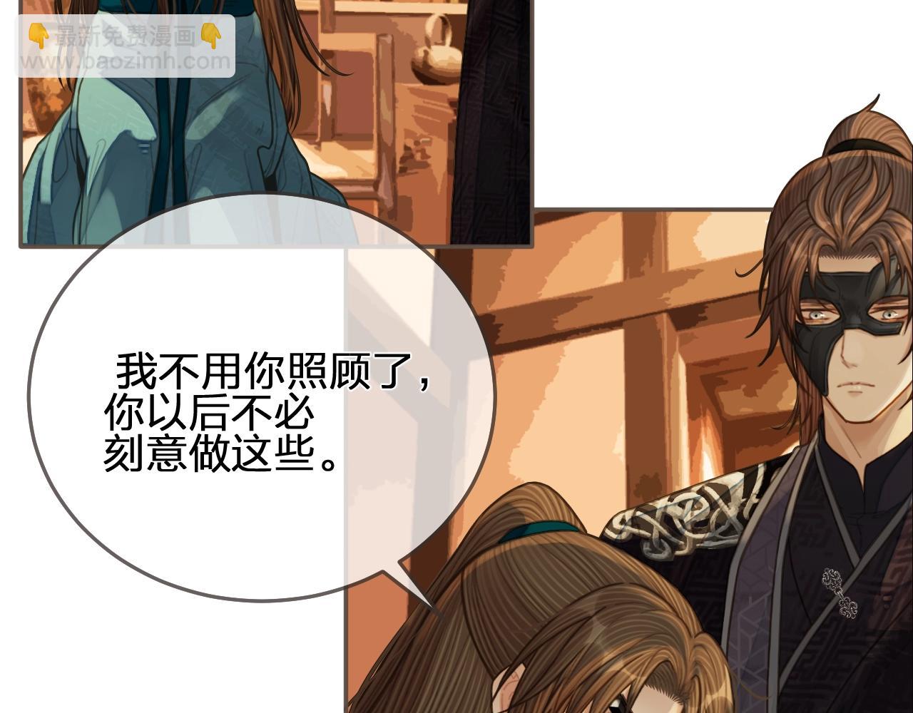 第94话 你走吧！(1/2)-第49话