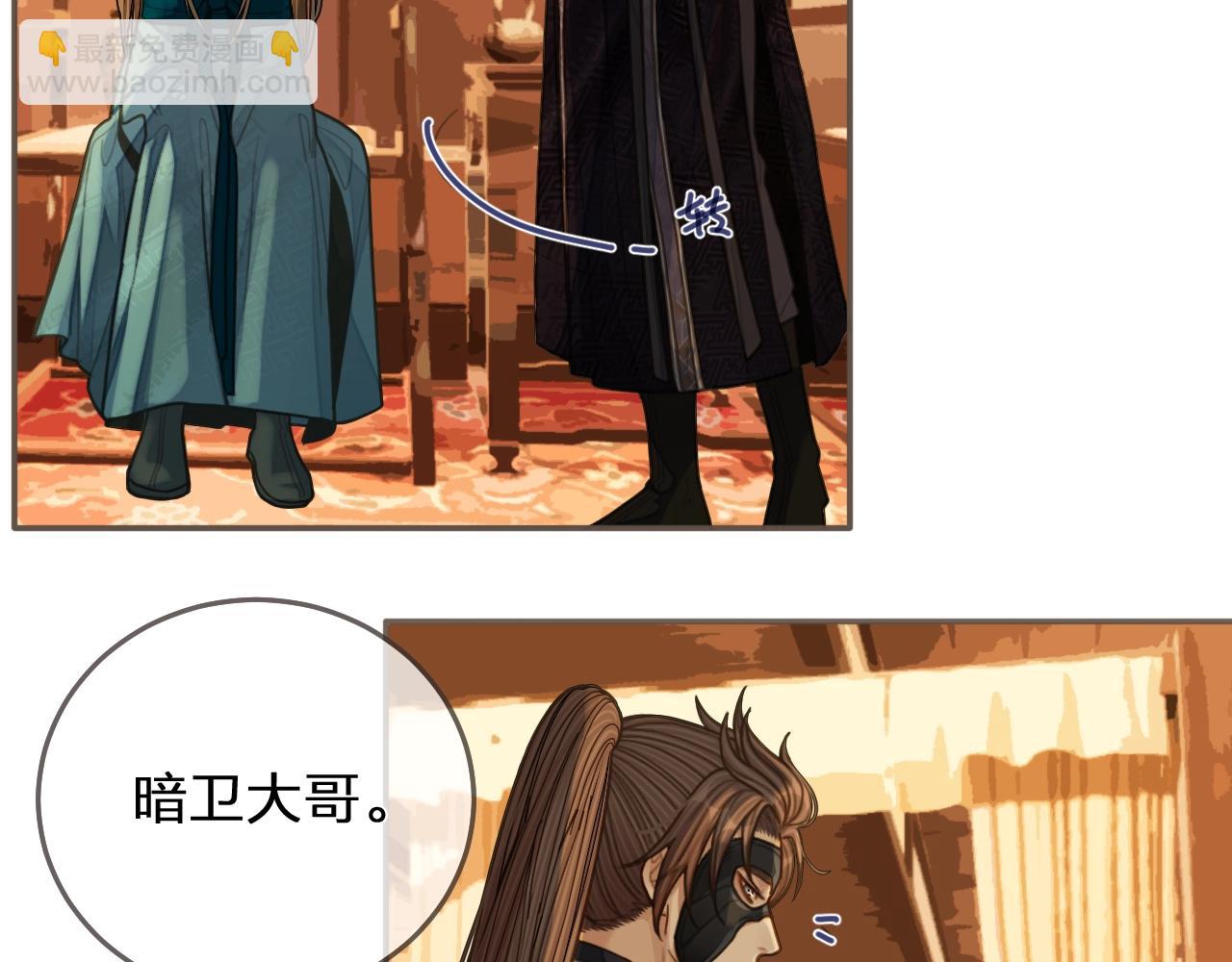 第94话 你走吧！(1/2)-第49话