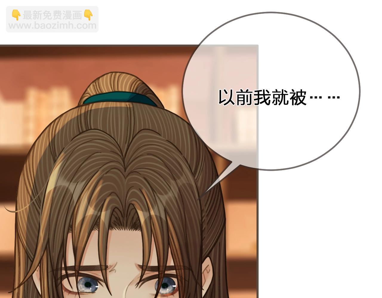 第94话 你走吧！(1/2)-第49话