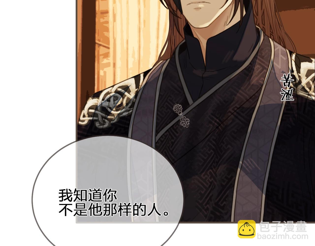 第94话 你走吧！(1/2)-第49话