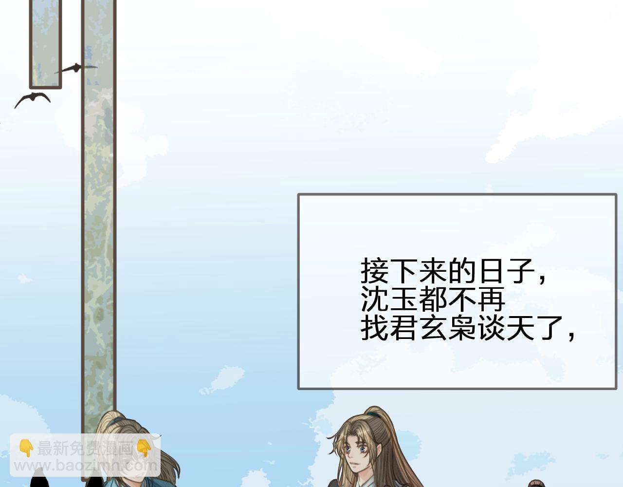 第94话 你走吧！(1/2)-第49话