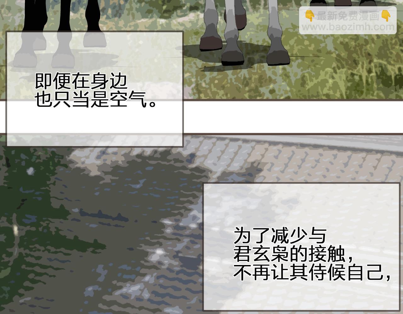 第94话 你走吧！(1/2)-第49话