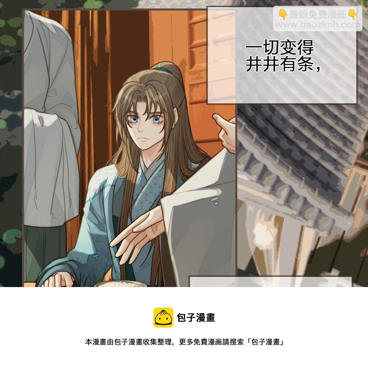 第94话 你走吧！(1/2)-第49话