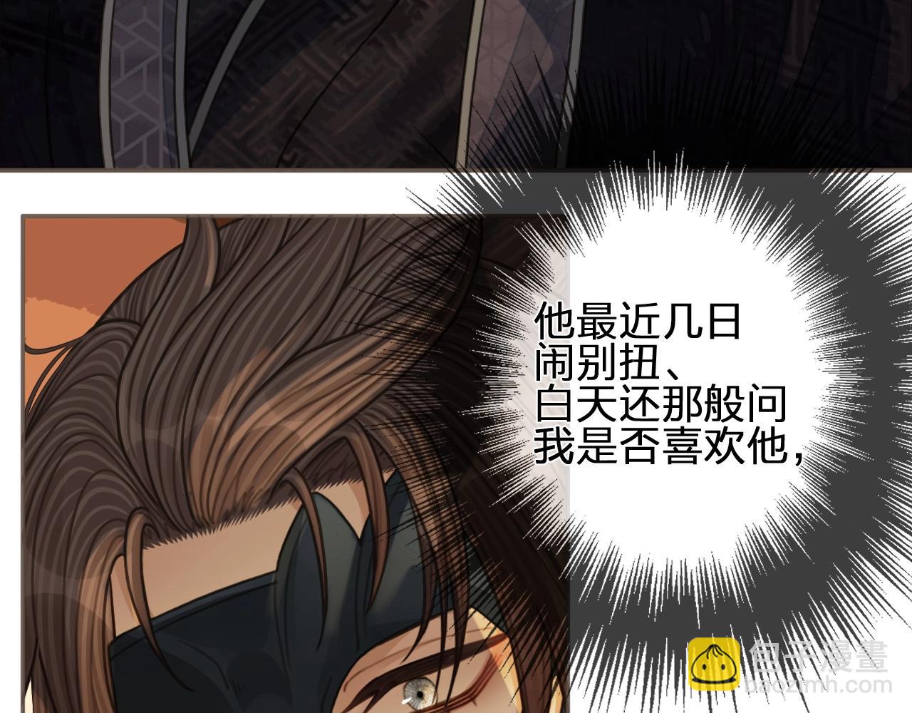 第94话 你走吧！(1/2)-第49话