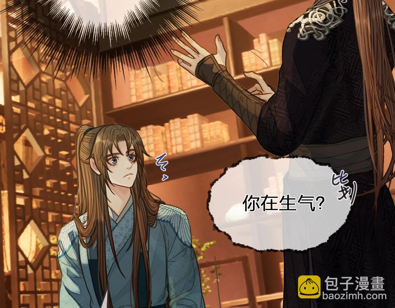 第94话 你走吧！(1/2)-第49话