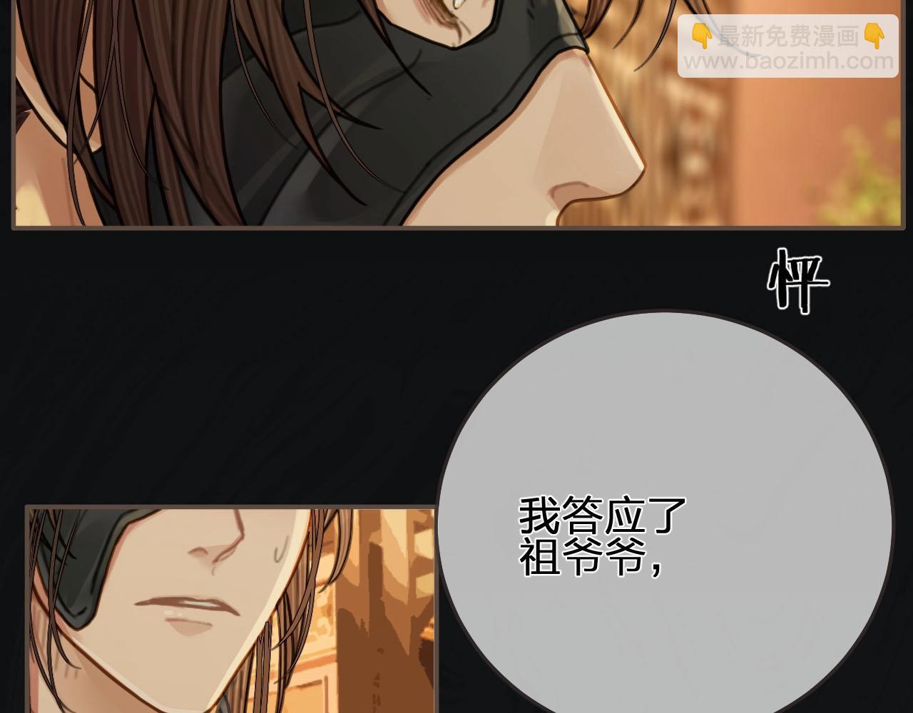 第96话 意外频发(1/3)-第51话