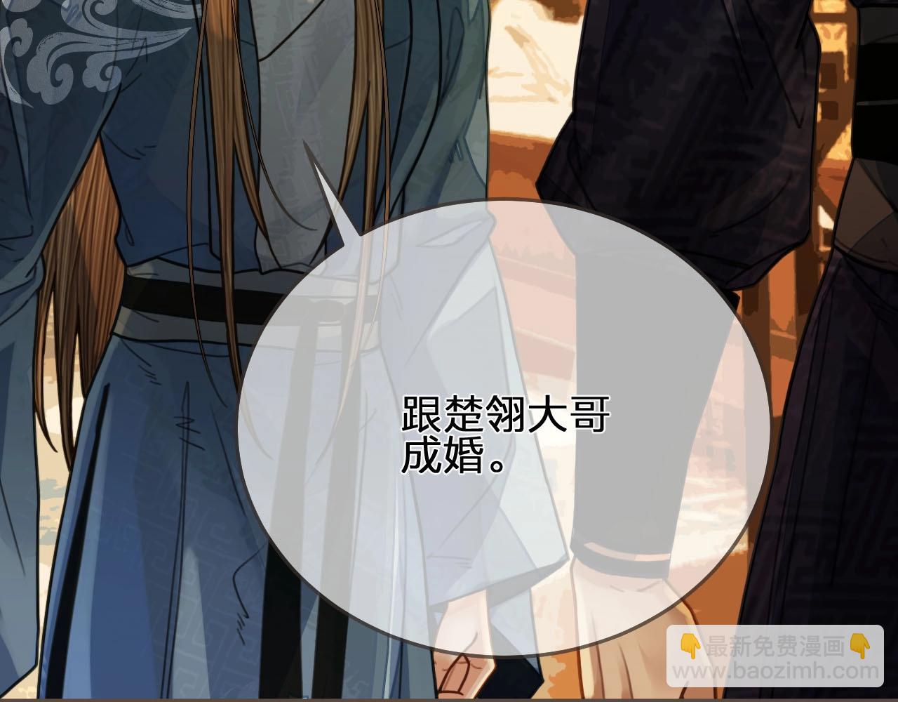 第96话 意外频发(1/3)-第51话