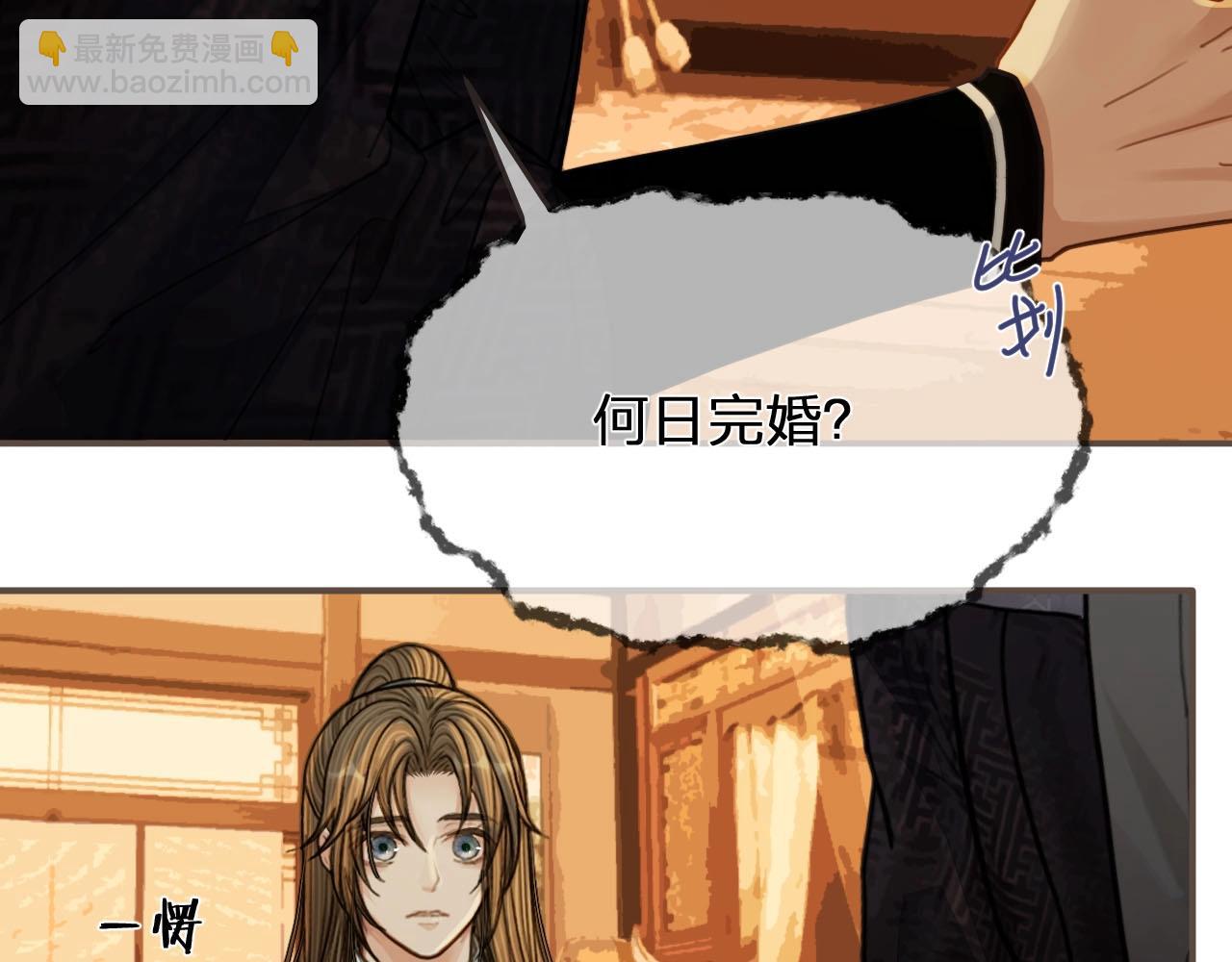 第96话 意外频发(1/3)-第51话