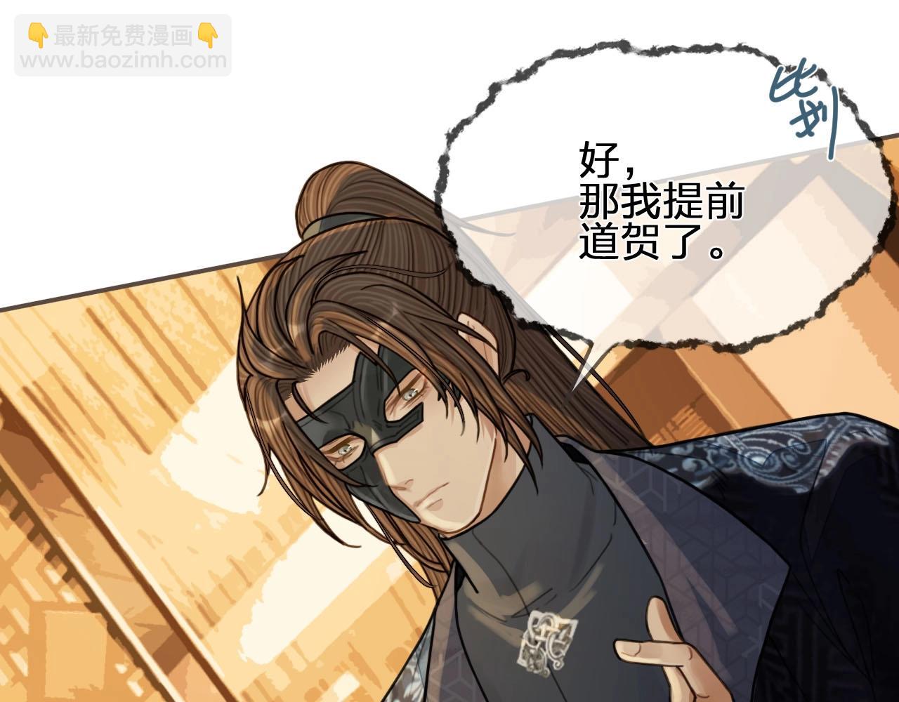 第96话 意外频发(1/3)-第51话