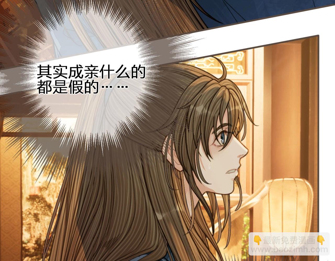 第96话 意外频发(1/3)-第51话