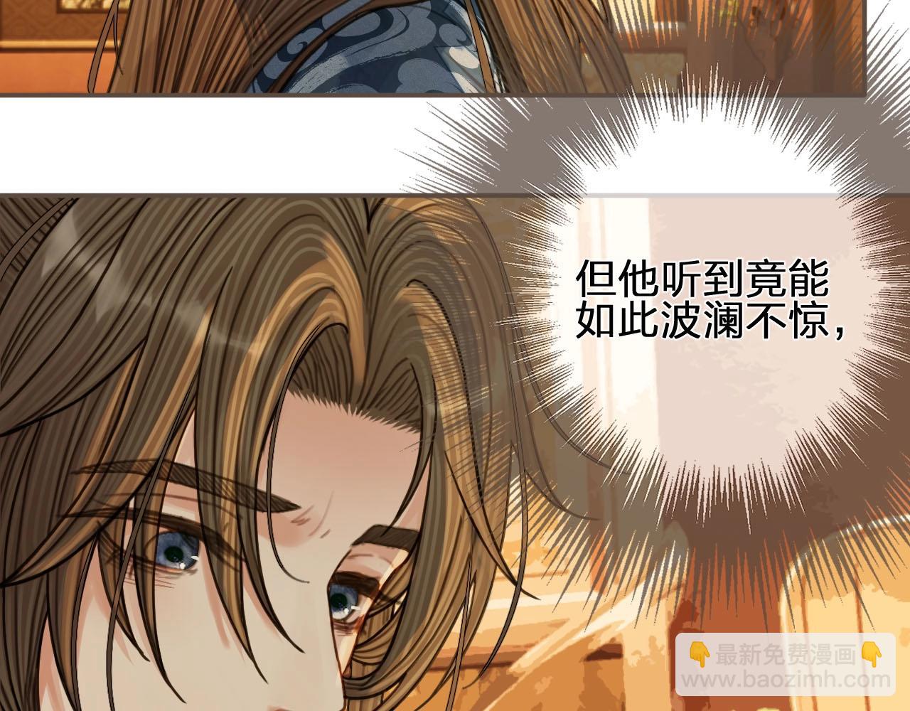 第96话 意外频发(1/3)-第51话