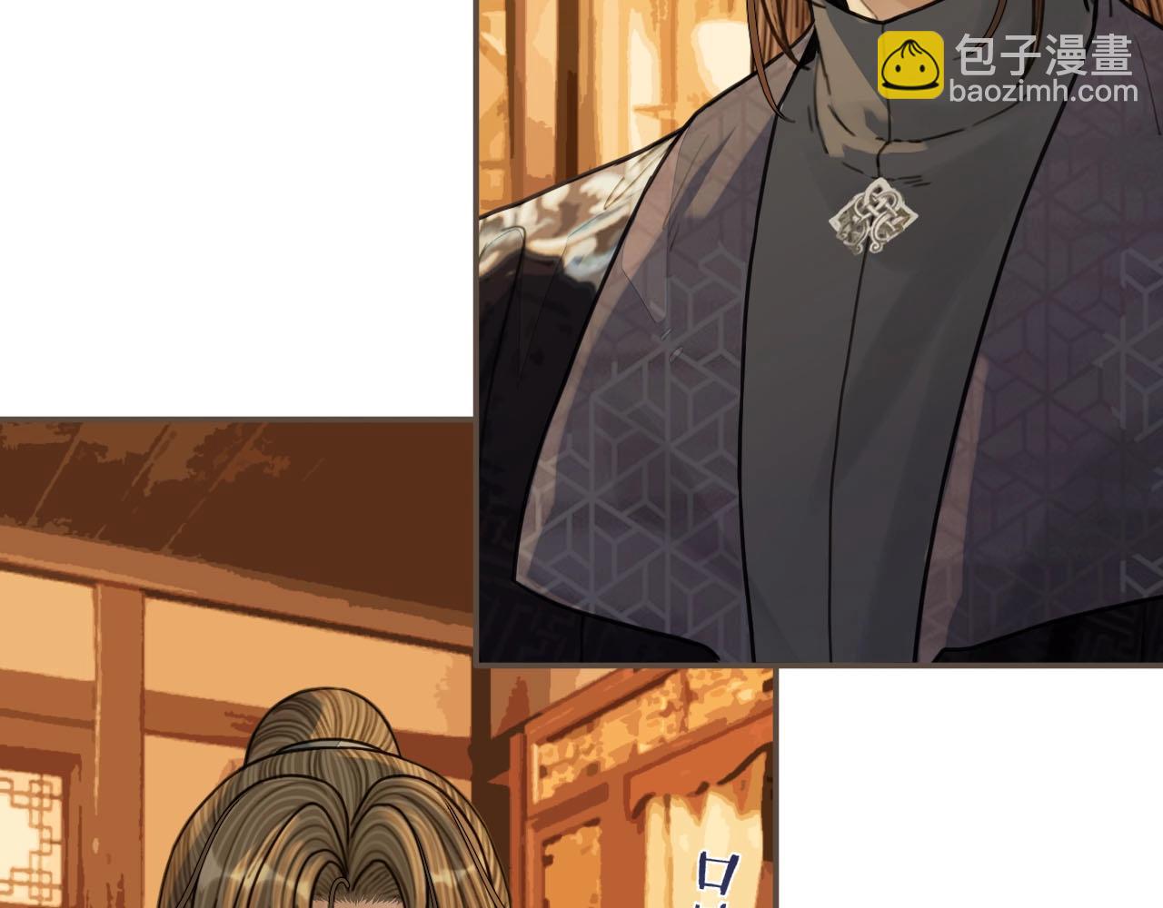 第96话 意外频发(1/3)-第51话