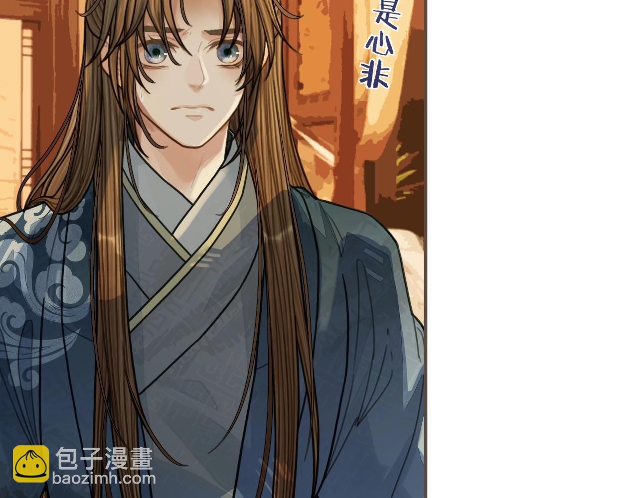 第96话 意外频发(1/3)-第51话