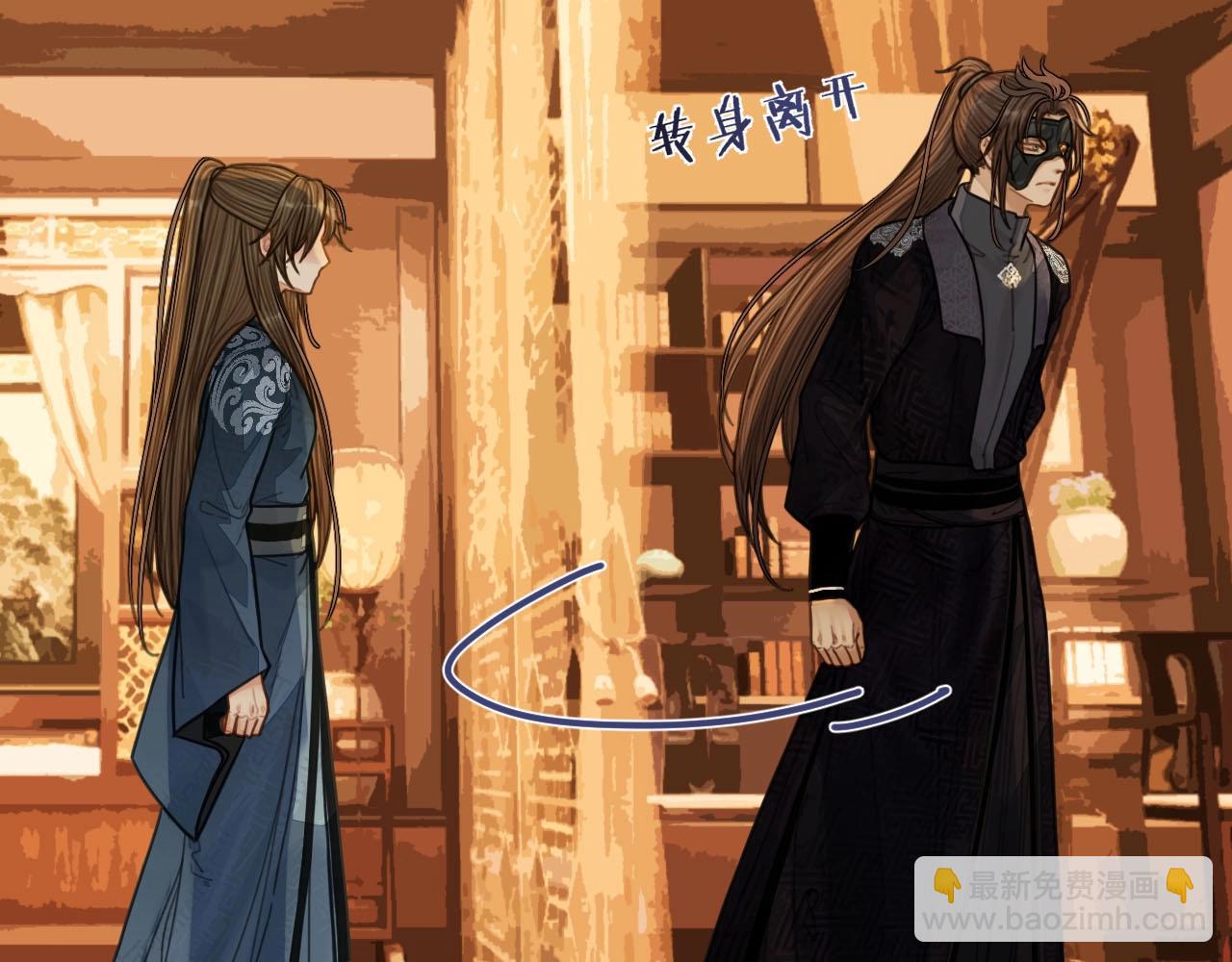 第96话 意外频发(1/3)-第51话