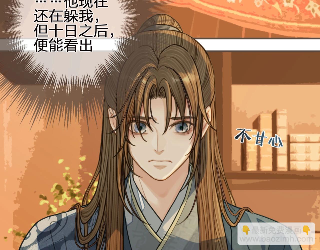 第96话 意外频发(1/3)-第51话