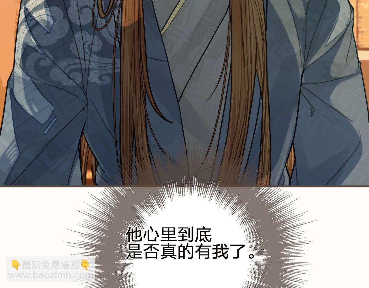 第96话 意外频发(1/3)-第51话