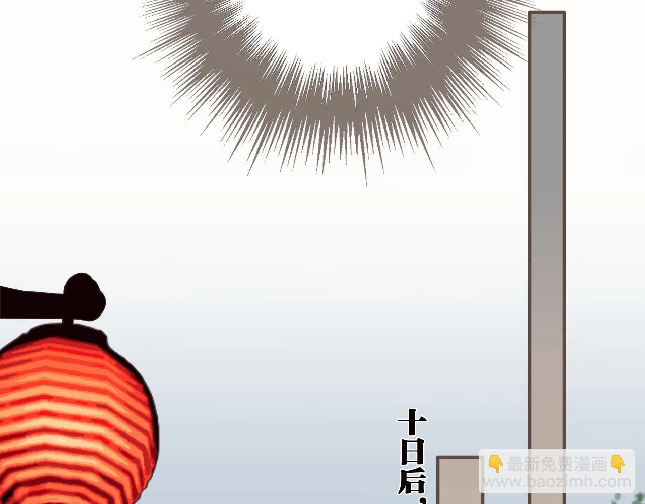 第96话 意外频发(1/3)-第51话