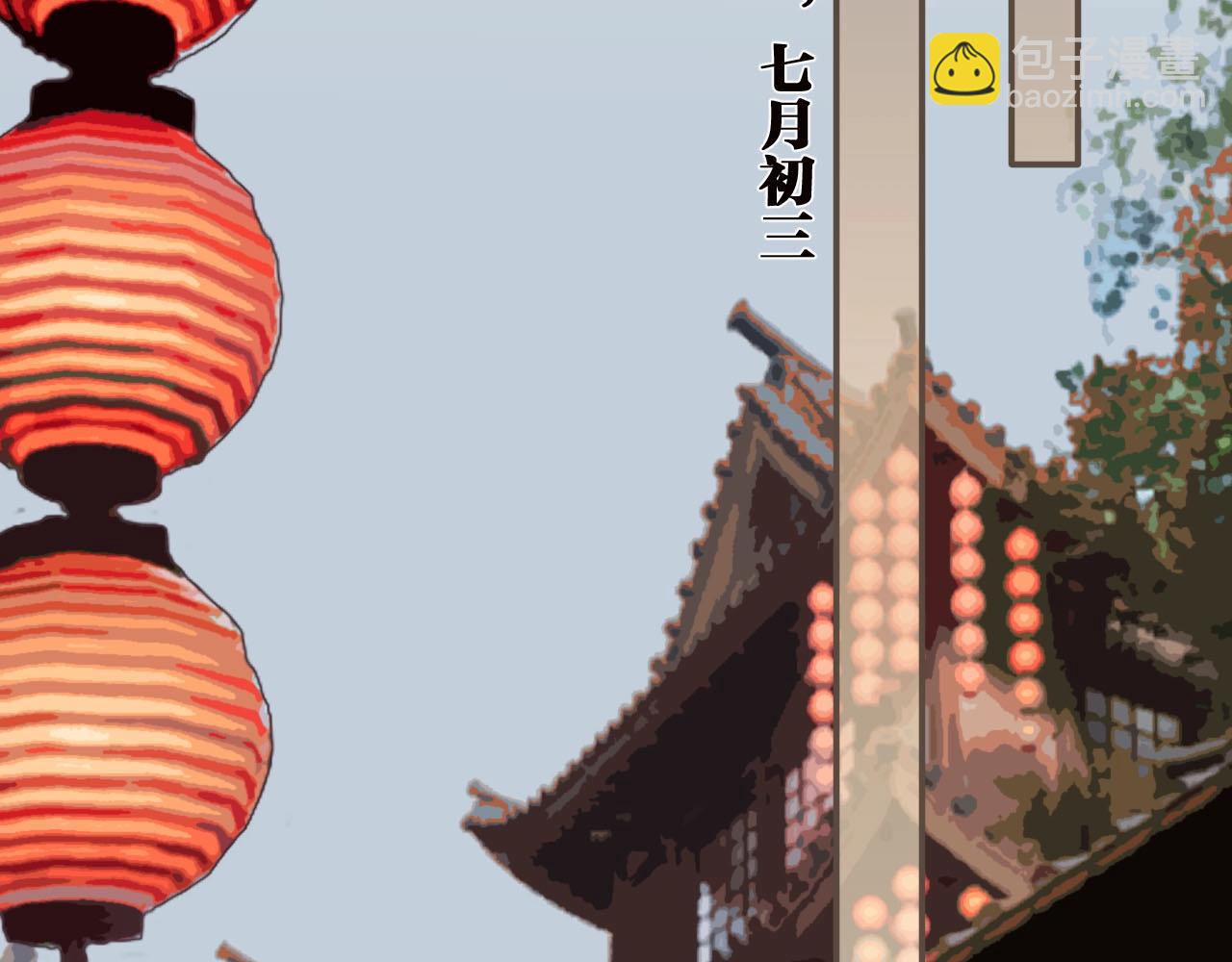 第96话 意外频发(1/3)-第51话