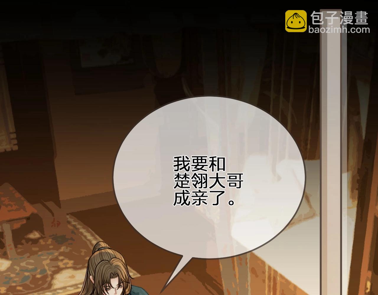 第96话 意外频发(1/3)-第51话