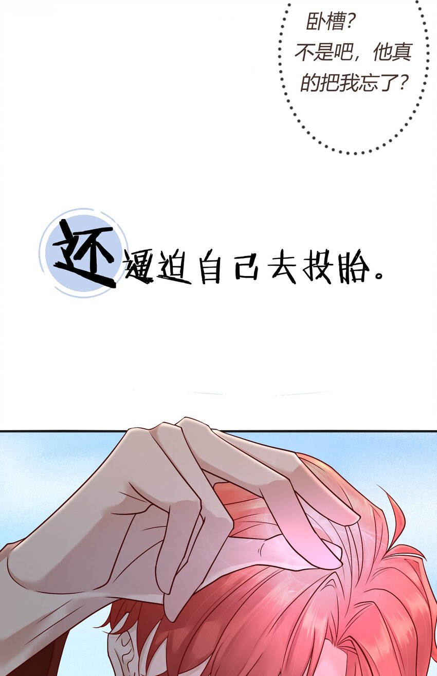 预告 新作来袭-第1话