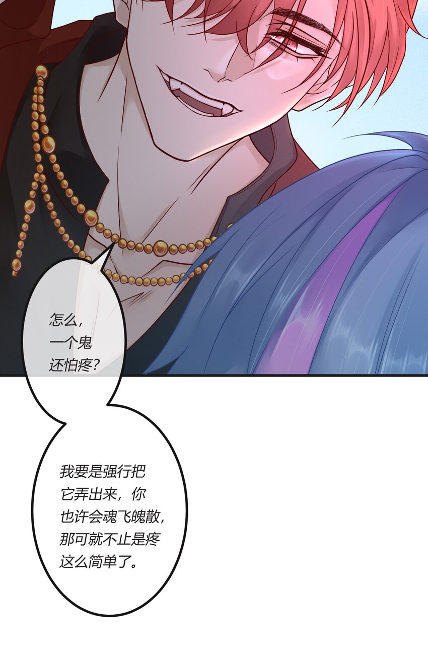 预告 新作来袭-第1话