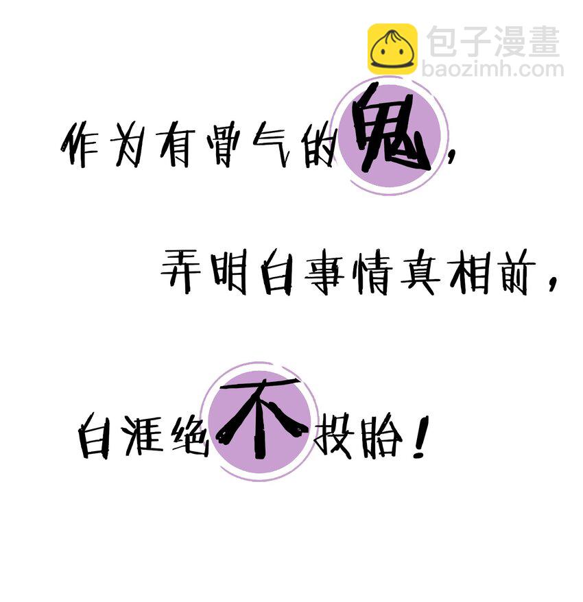 预告 新作来袭-第1话