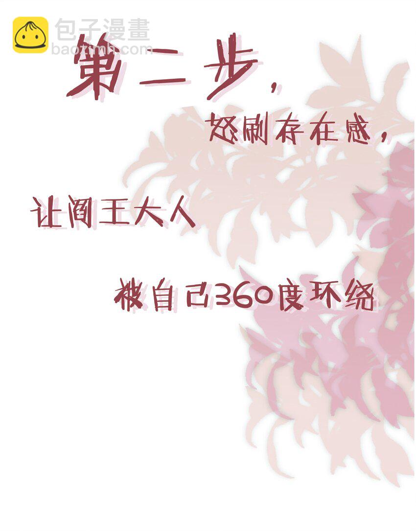 预告 新作来袭-第1话