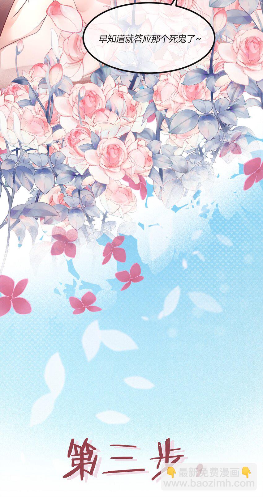 预告 新作来袭-第1话