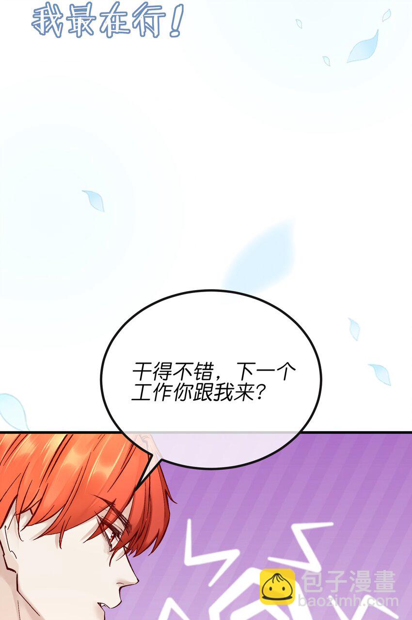 预告 新作来袭-第1话