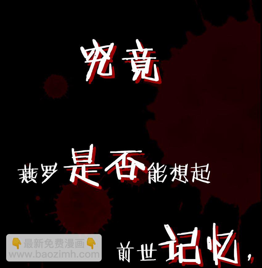 预告 新作来袭-第1话