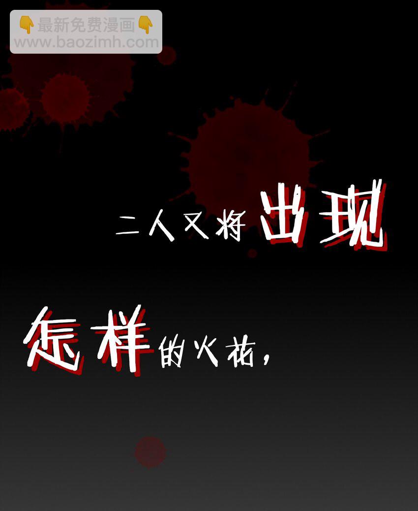 预告 新作来袭-第1话