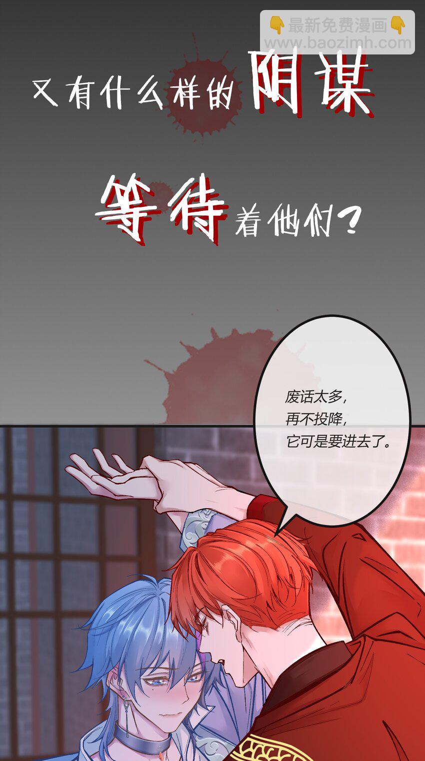 预告 新作来袭-第1话