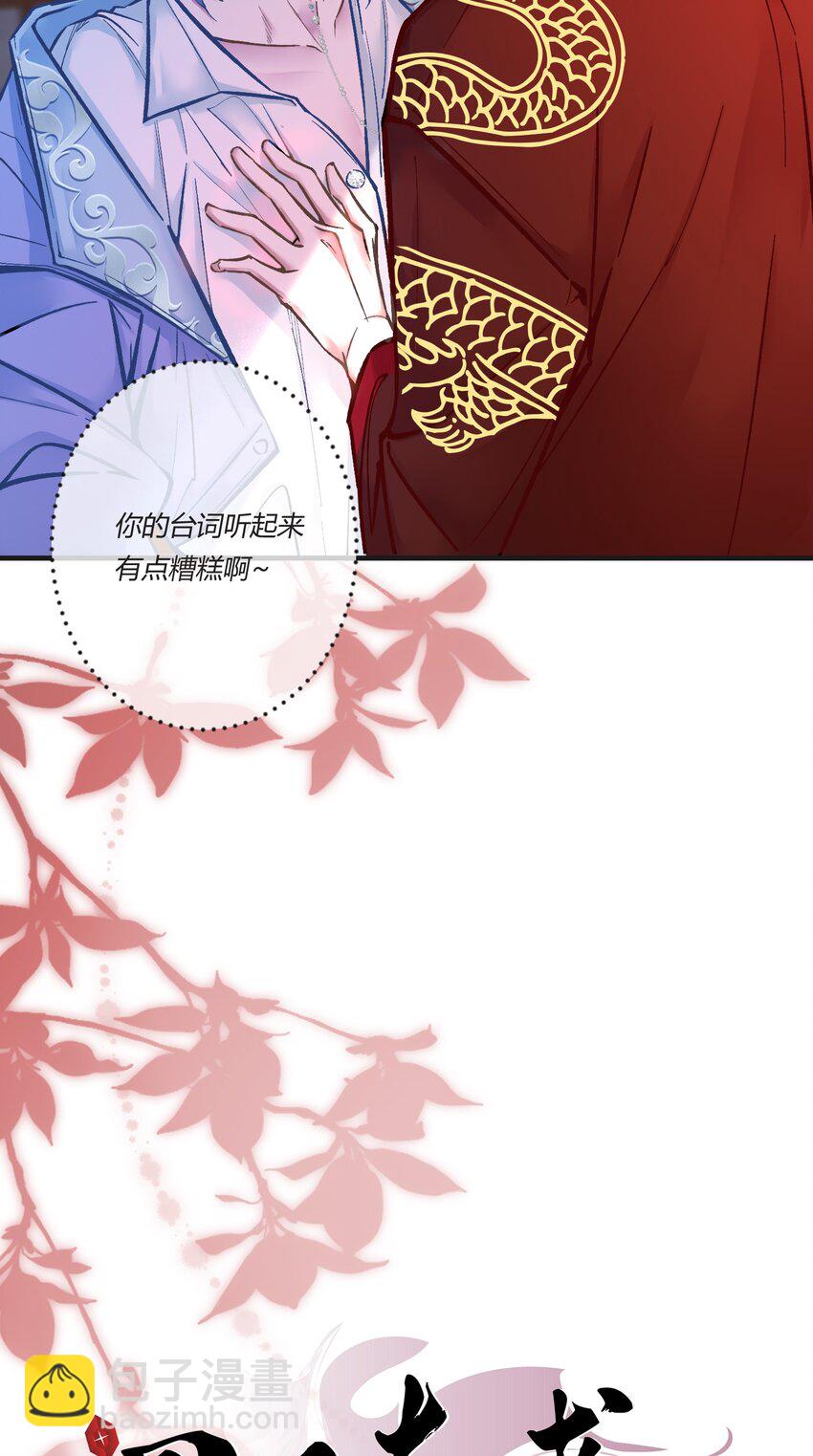 预告 新作来袭-第1话