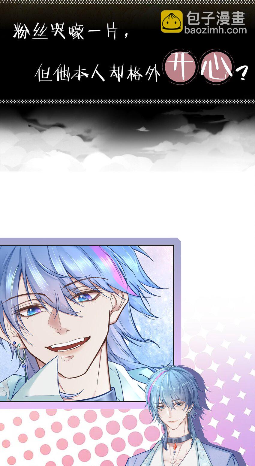 预告 新作来袭-第1话