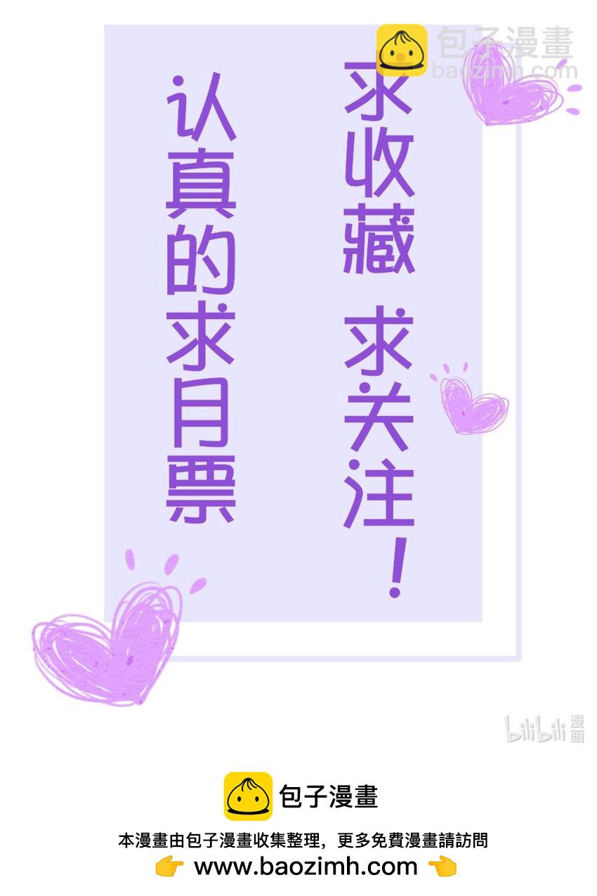 预告 新作来袭-第1话