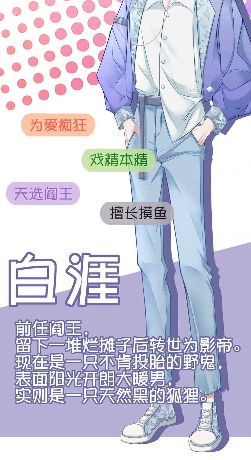 预告 新作来袭-第1话