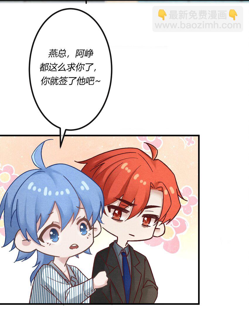 第十章 好不容易的二人世界！-第11话