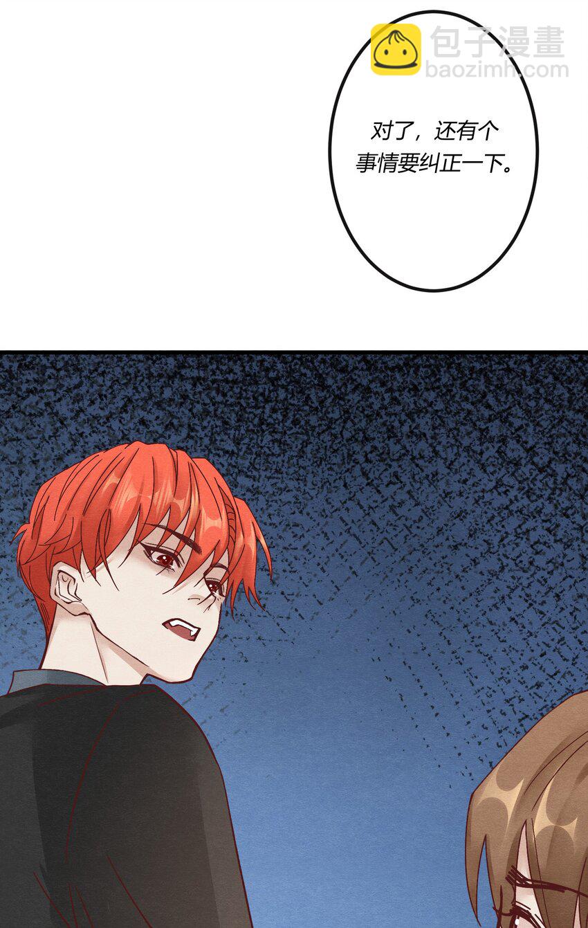 第十章 好不容易的二人世界！-第11话