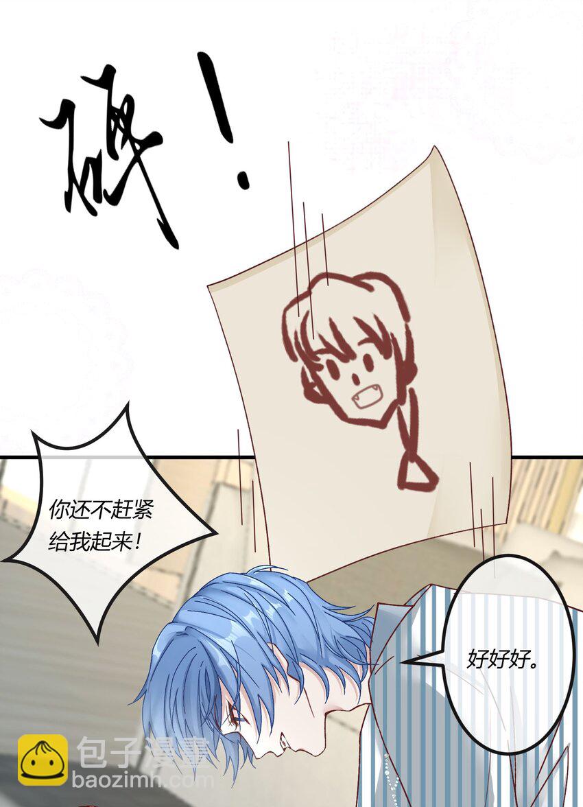 第十章 好不容易的二人世界！-第11话