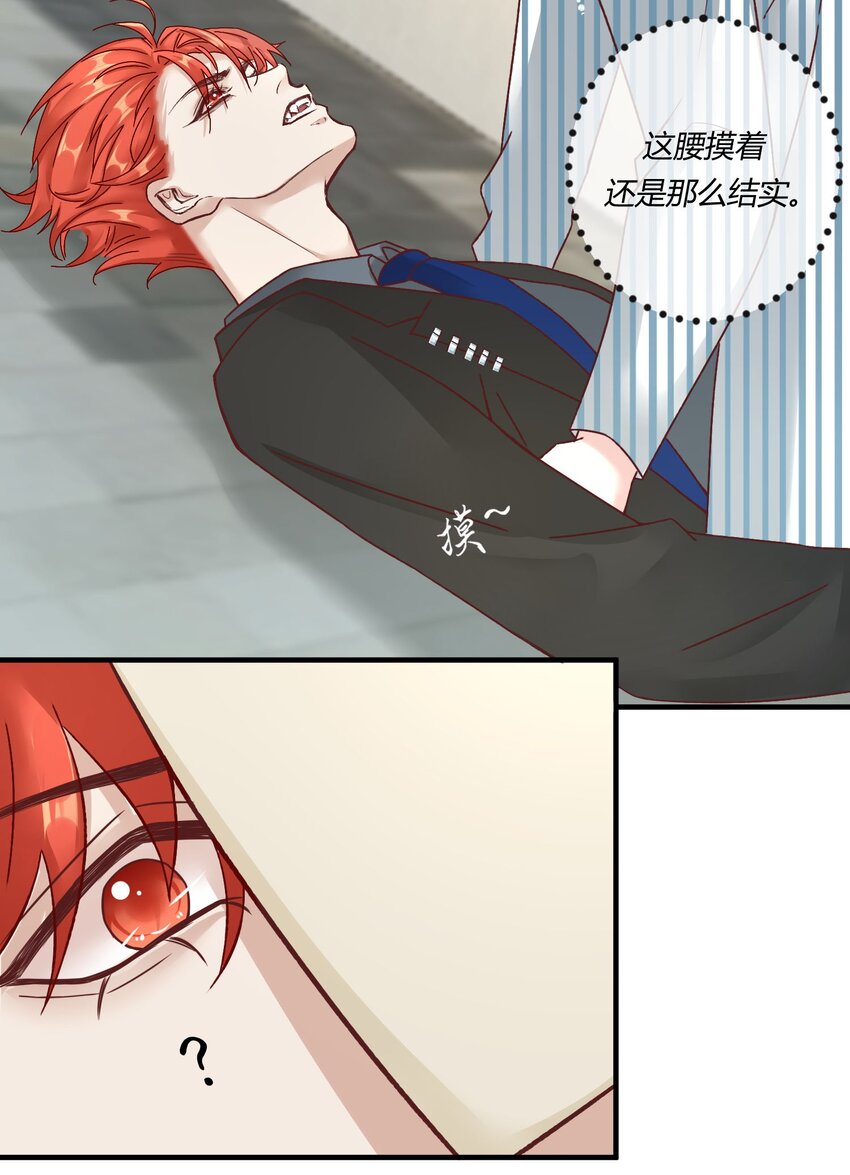 第十章 好不容易的二人世界！-第11话