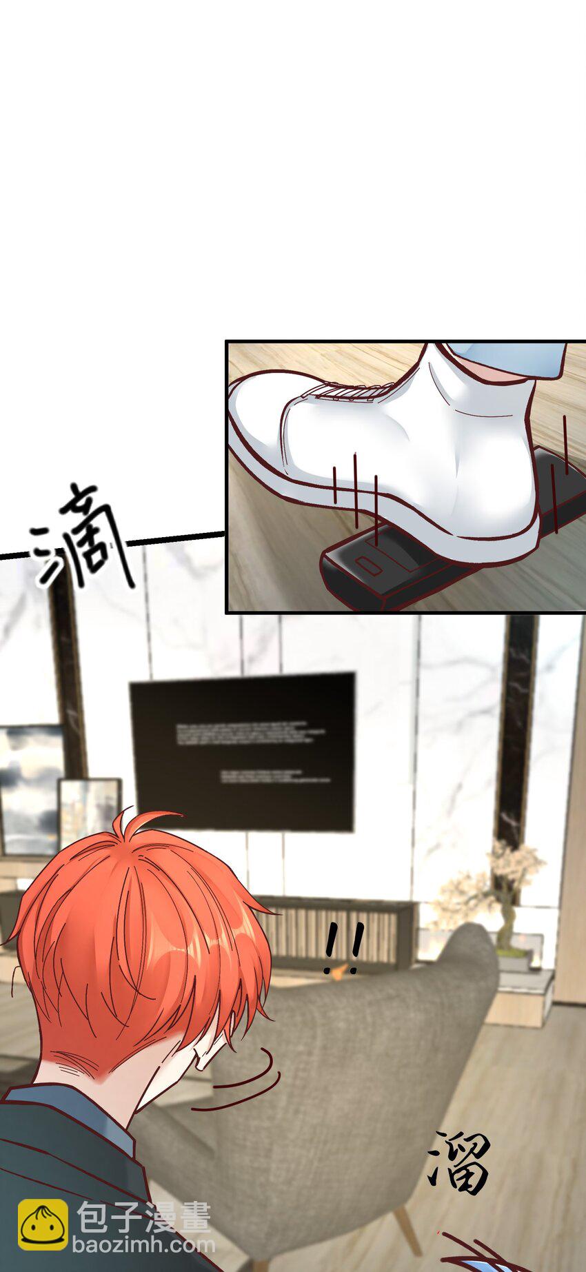 第十章 好不容易的二人世界！-第11话