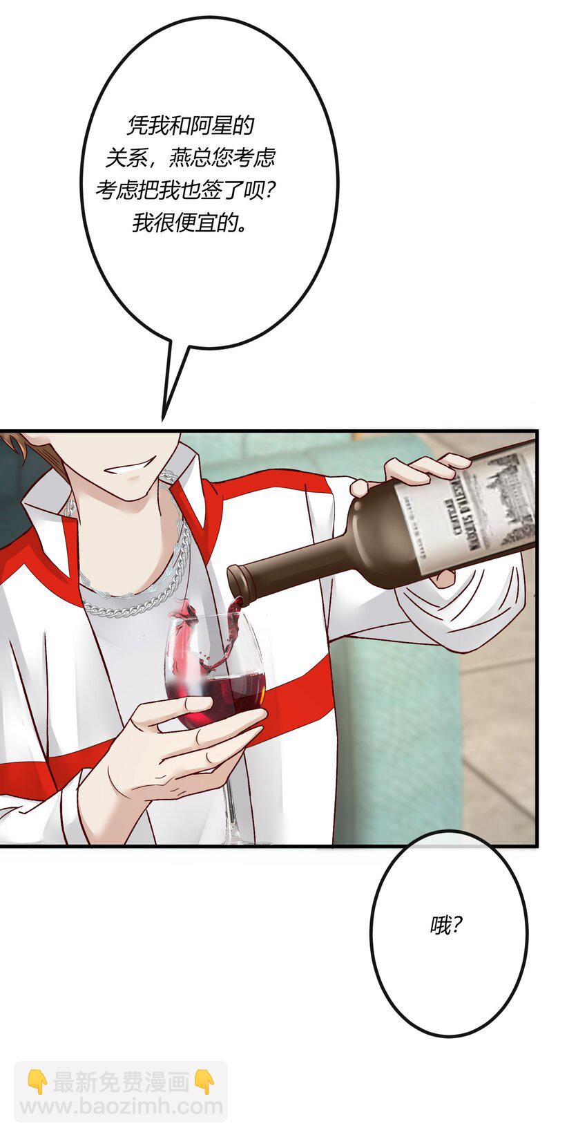 第十章 好不容易的二人世界！-第11话